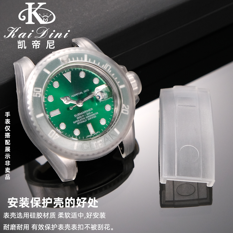 Watch Protective Case Transpar - огляд і ціна Rolex Watch Daytona