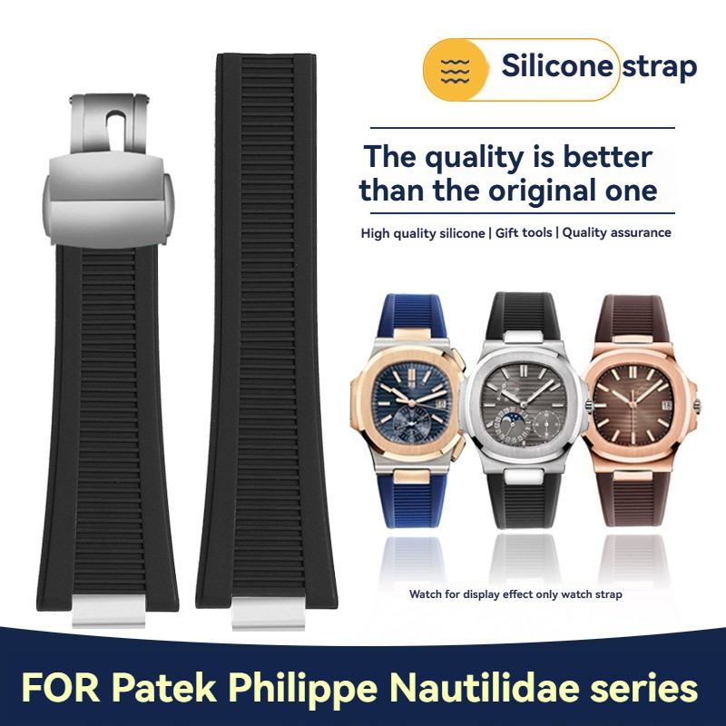 25*13mm Premium Rubber Concave - огляд і ціна Patek Philippe Watch Nautilus