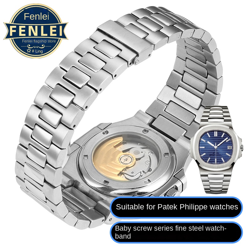 For Patek Philippe PP 316L Sta - огляд і ціна Patek Philippe Watch Nautilus